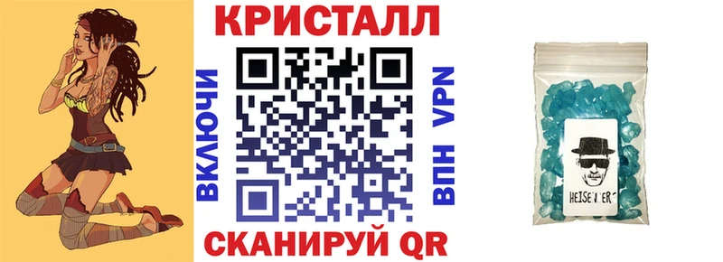 Amphetamine Premium  Дмитровск 