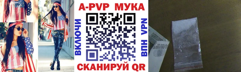 Alfa_PVP СК  как найти наркотики  Дмитровск 