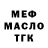 Alpha PVP крисы CK Pawel Andriuskevic