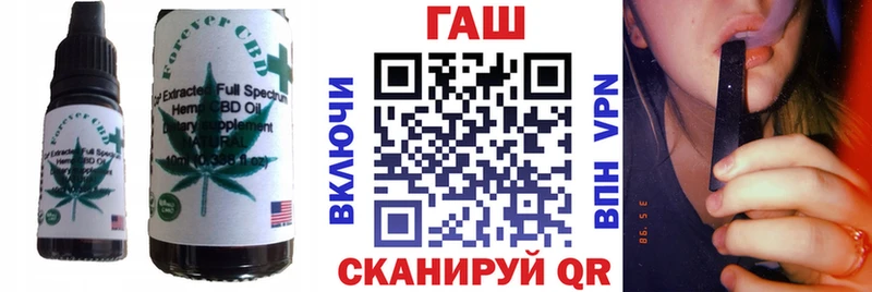 Cannafood конопля  Дмитровск 