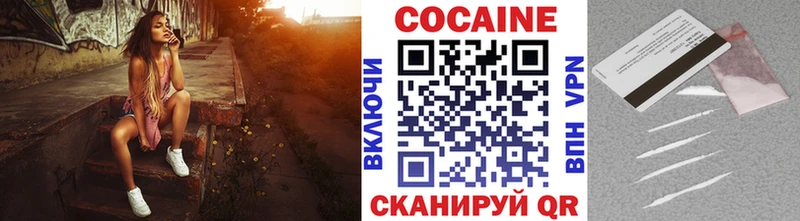 Cocaine 99%  кракен зеркало  нарко площадка формула  наркота  Дмитровск 