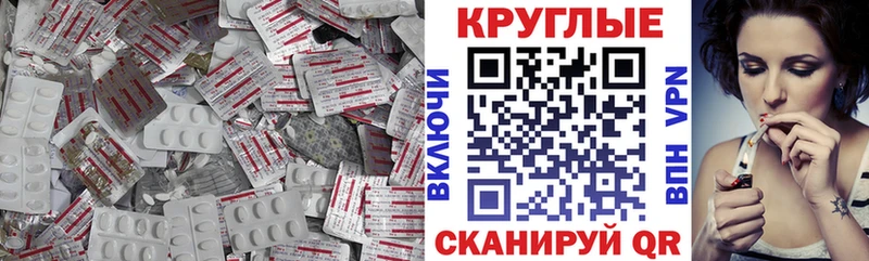 как найти закладки  Дмитровск  мега tor  Ecstasy 300 mg 