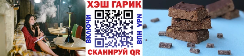 дарнет шоп  Дмитровск  нарко площадка клад  Гашиш Premium 
