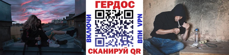 закладка Дмитровск Героин Heroin