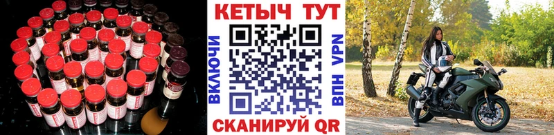 Кетамин ketamine  Дмитровск 