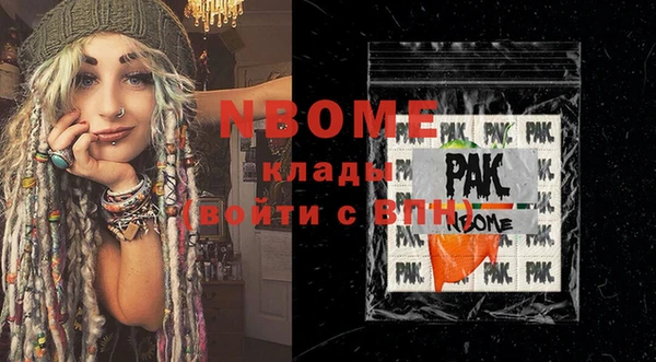 прущая мука Алексин