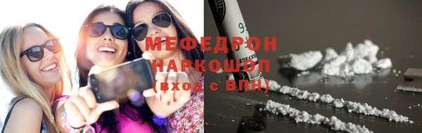 прущая мука Алексин