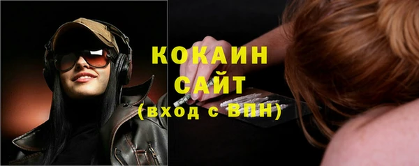 скорость Абдулино