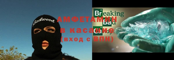 спиды Лихославль