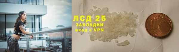 гидра Алексеевка