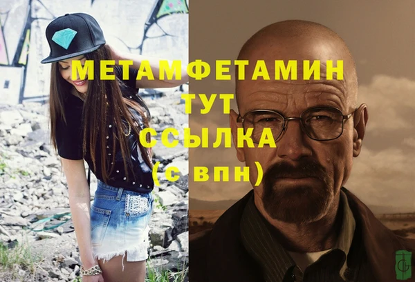 МДМА Лиски