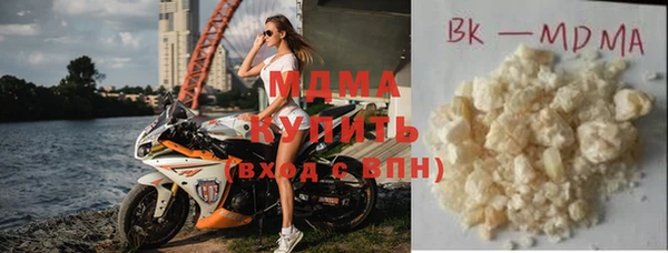 гидра Алексеевка
