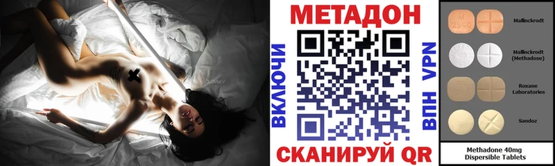 kraken как войти  Дмитровск  МЕТАДОН VHQ 