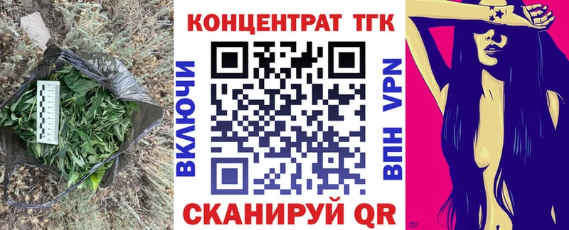 Дистиллят ТГК THC oil  наркошоп  Дмитровск 